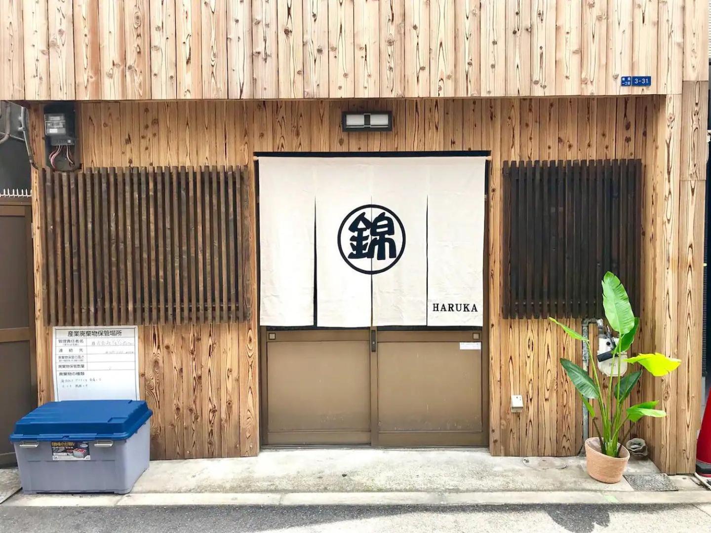 Designer Room Japan Residence-Namba Osaka Exterior photo